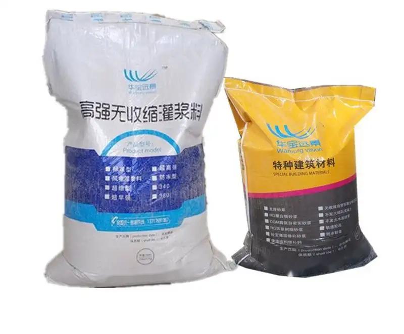 商水桥梁伸缩缝专用砂浆